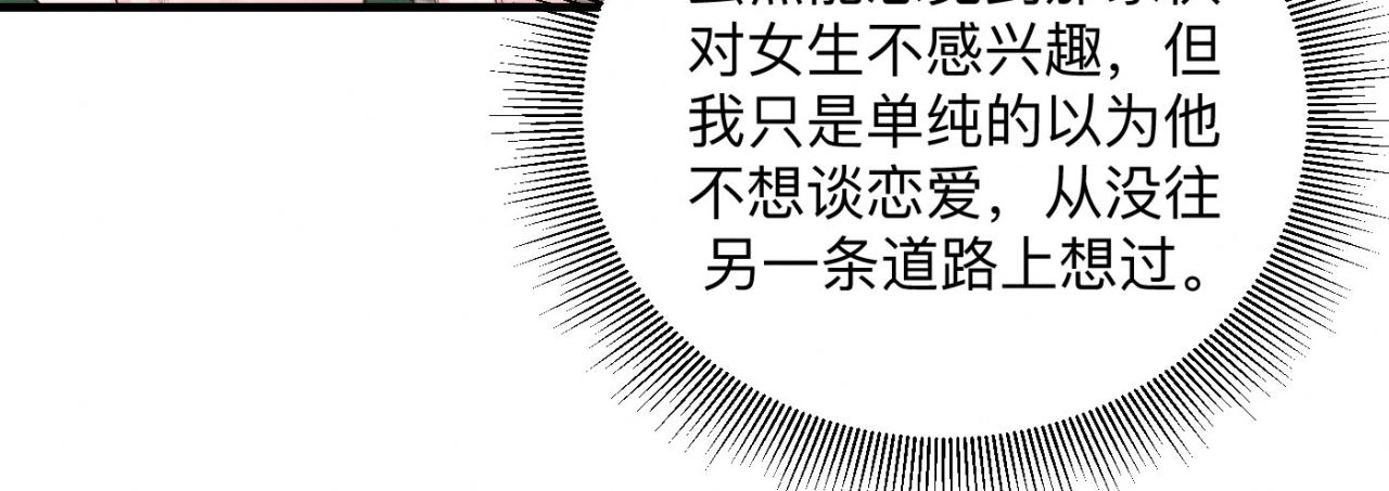 第24话 迫不及待去见你11