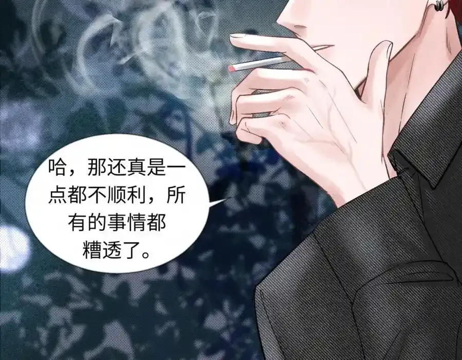 第50话 死胡同5