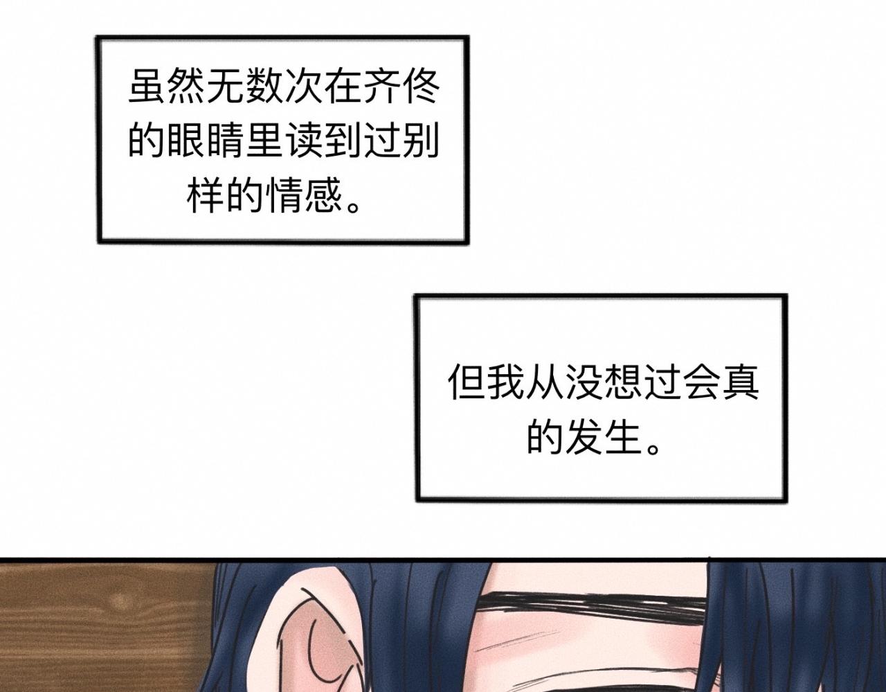第14话 疯爱成痴45