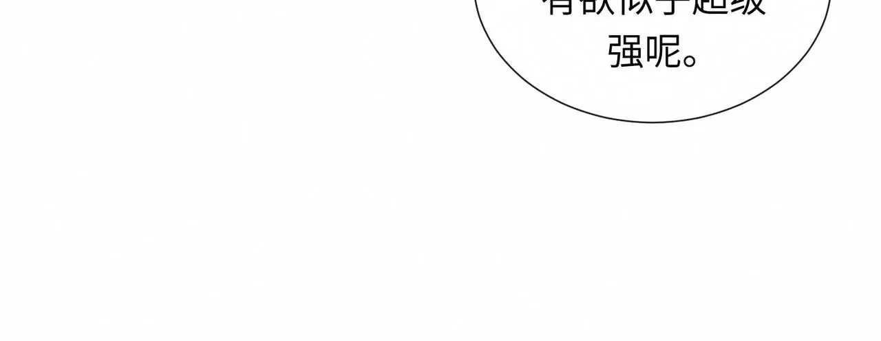 第46话 齐同学表示大为震惊29