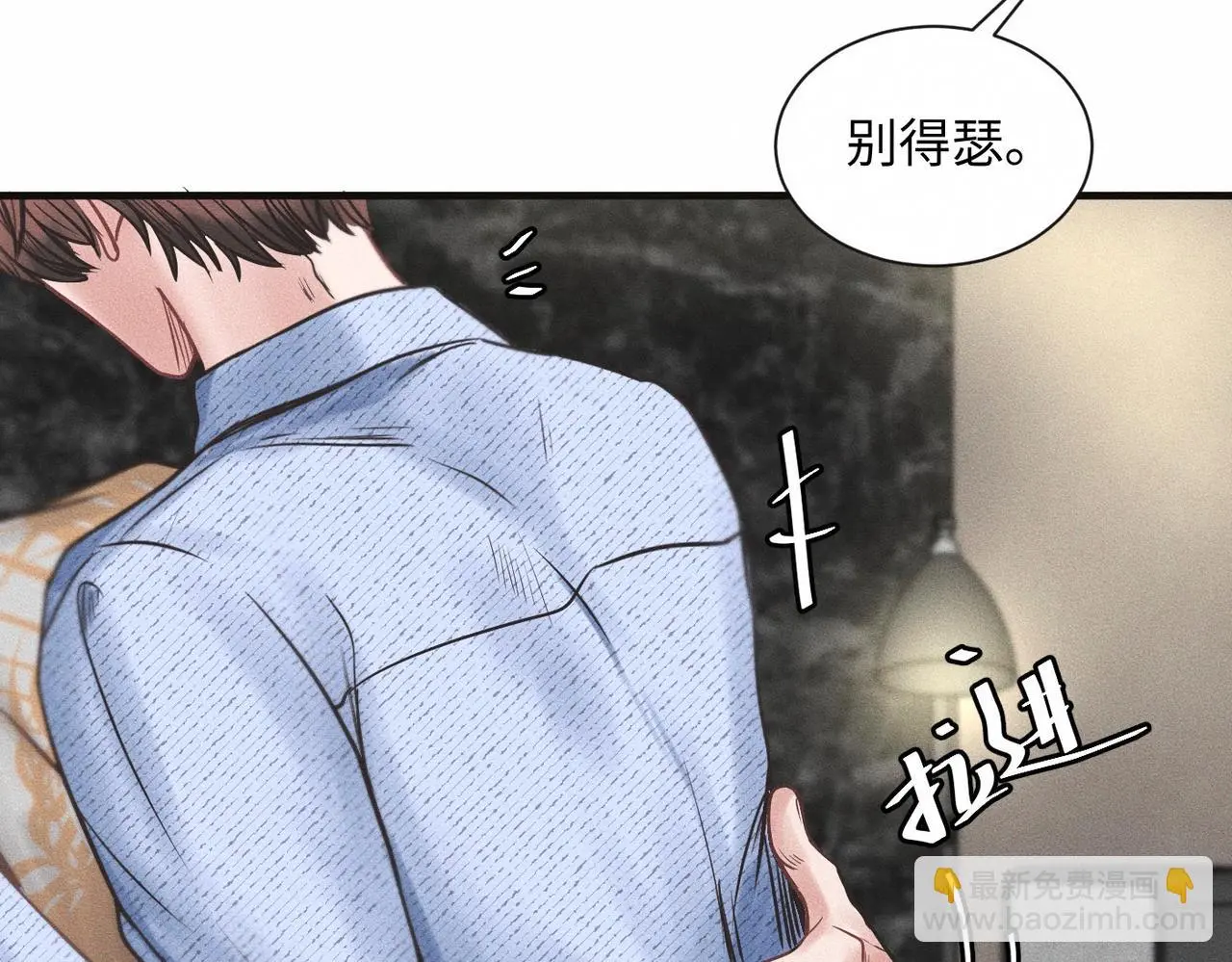 第57话 “箭在弦上”14