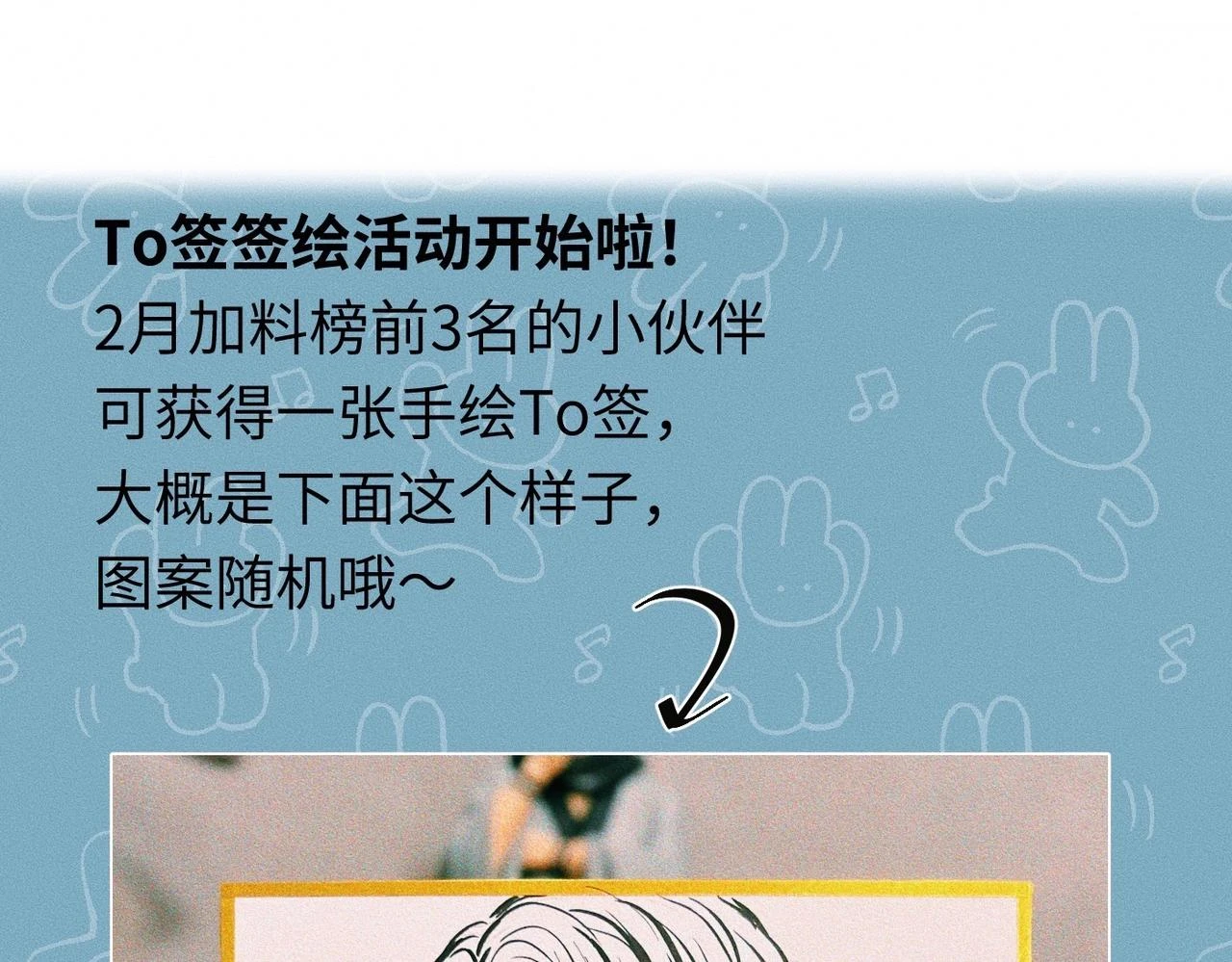 第31话 更衣室风波！100