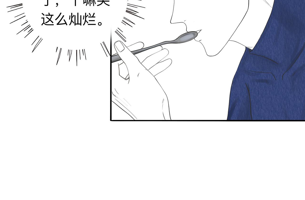 第5话 诡计多端的季温然74