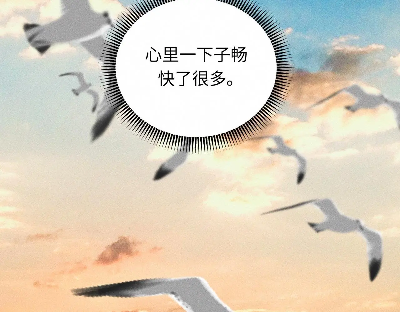 第58话 Brand-New Day 崭新的一天45