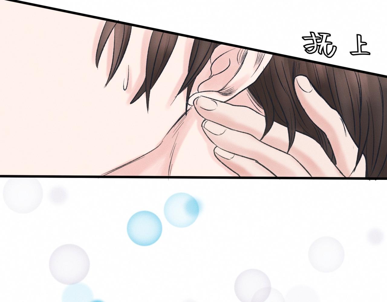 第25话 一起吃冰淇淋吗？56