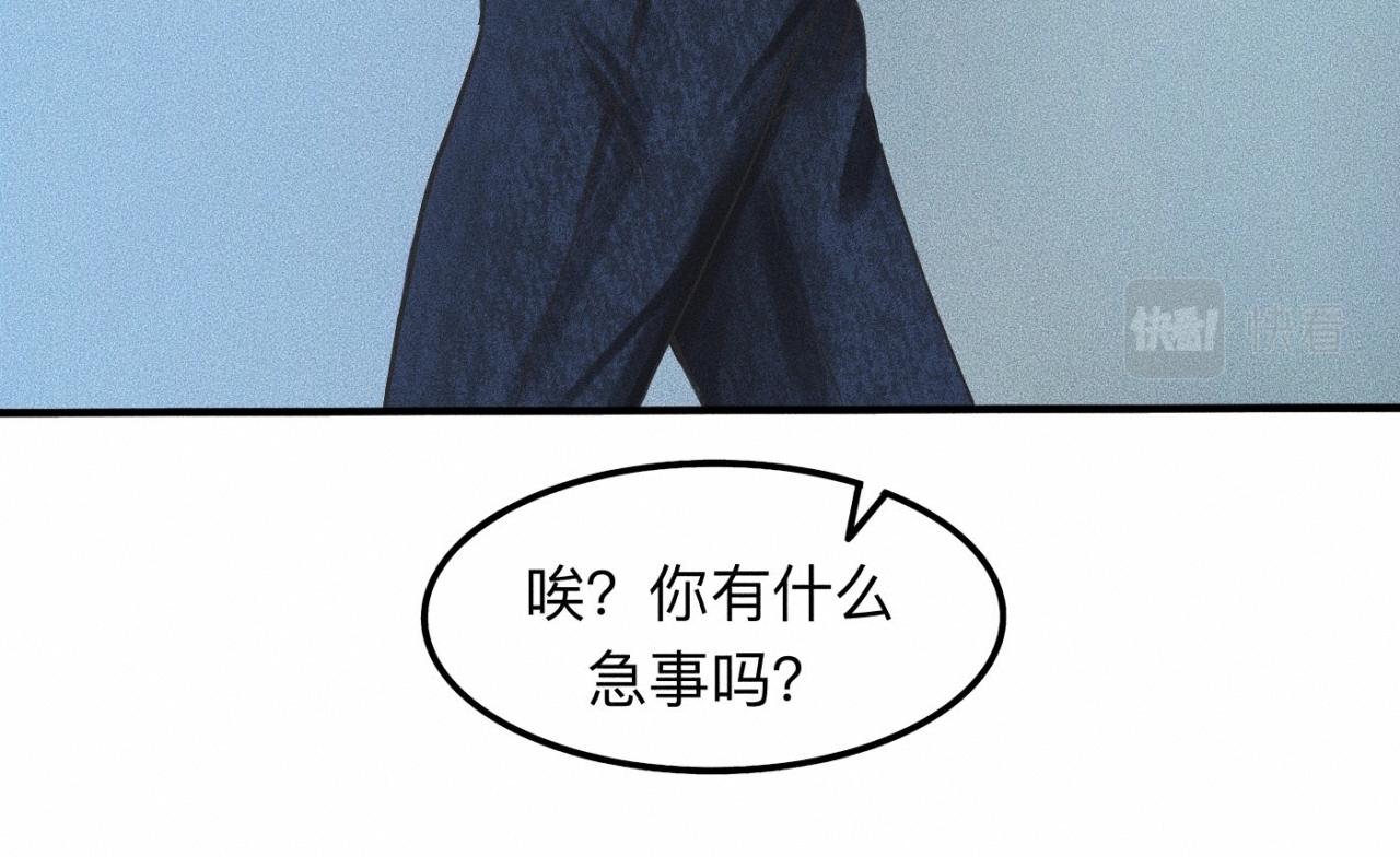 第11话 这是自习还是约会？27