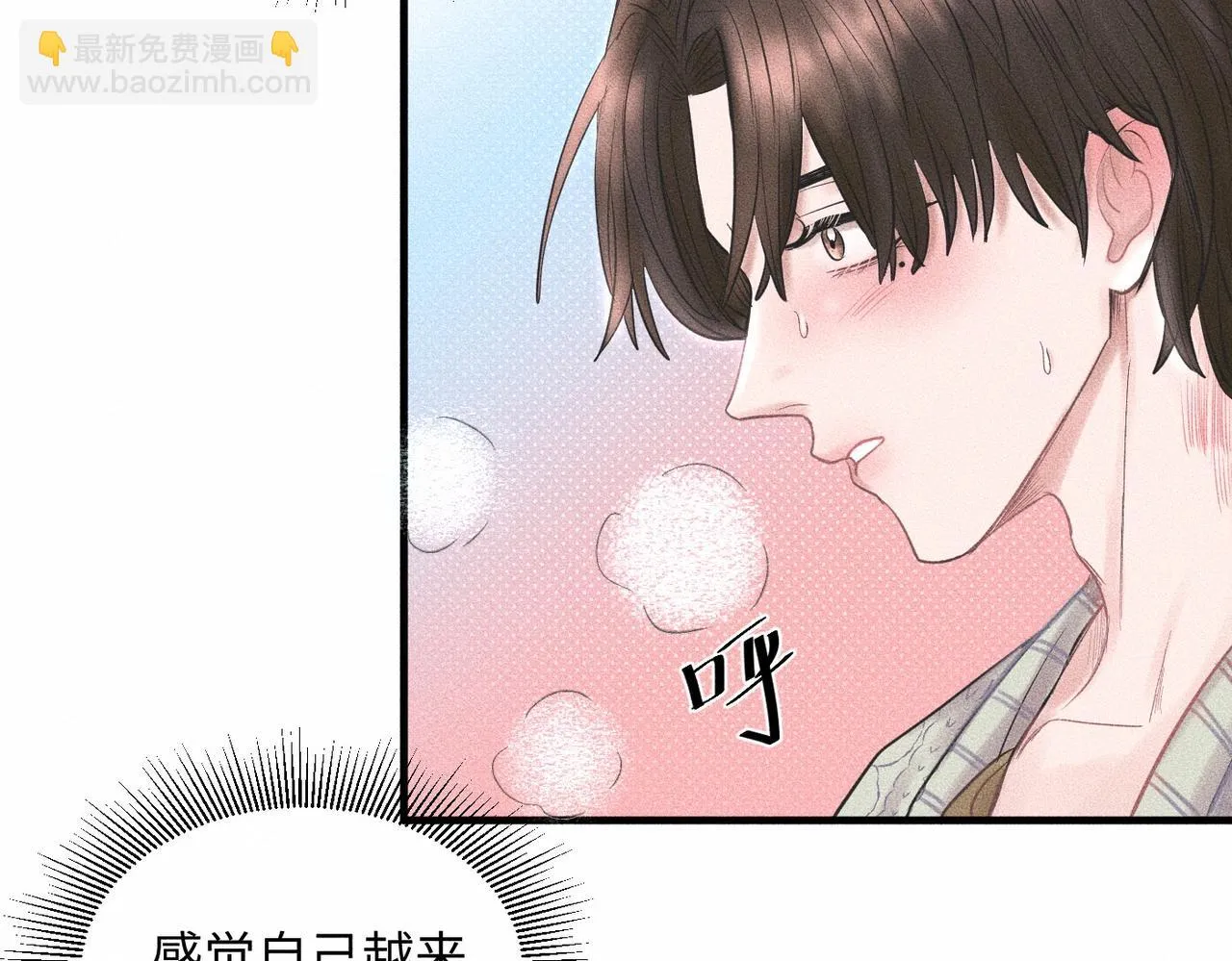 第38话 恨你是块木头！56