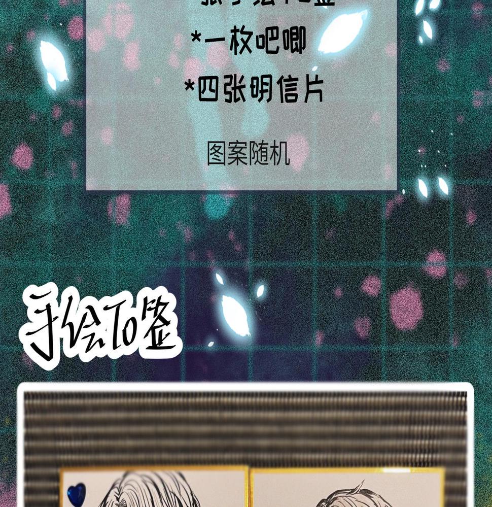 第32话 之夏的勇气117