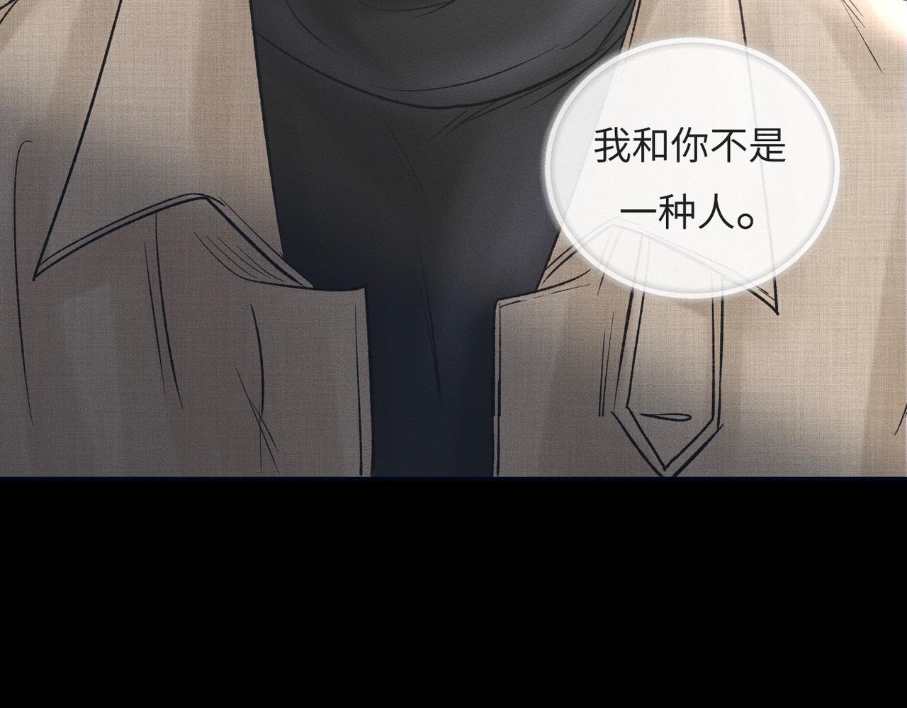 第32话 之夏的勇气56
