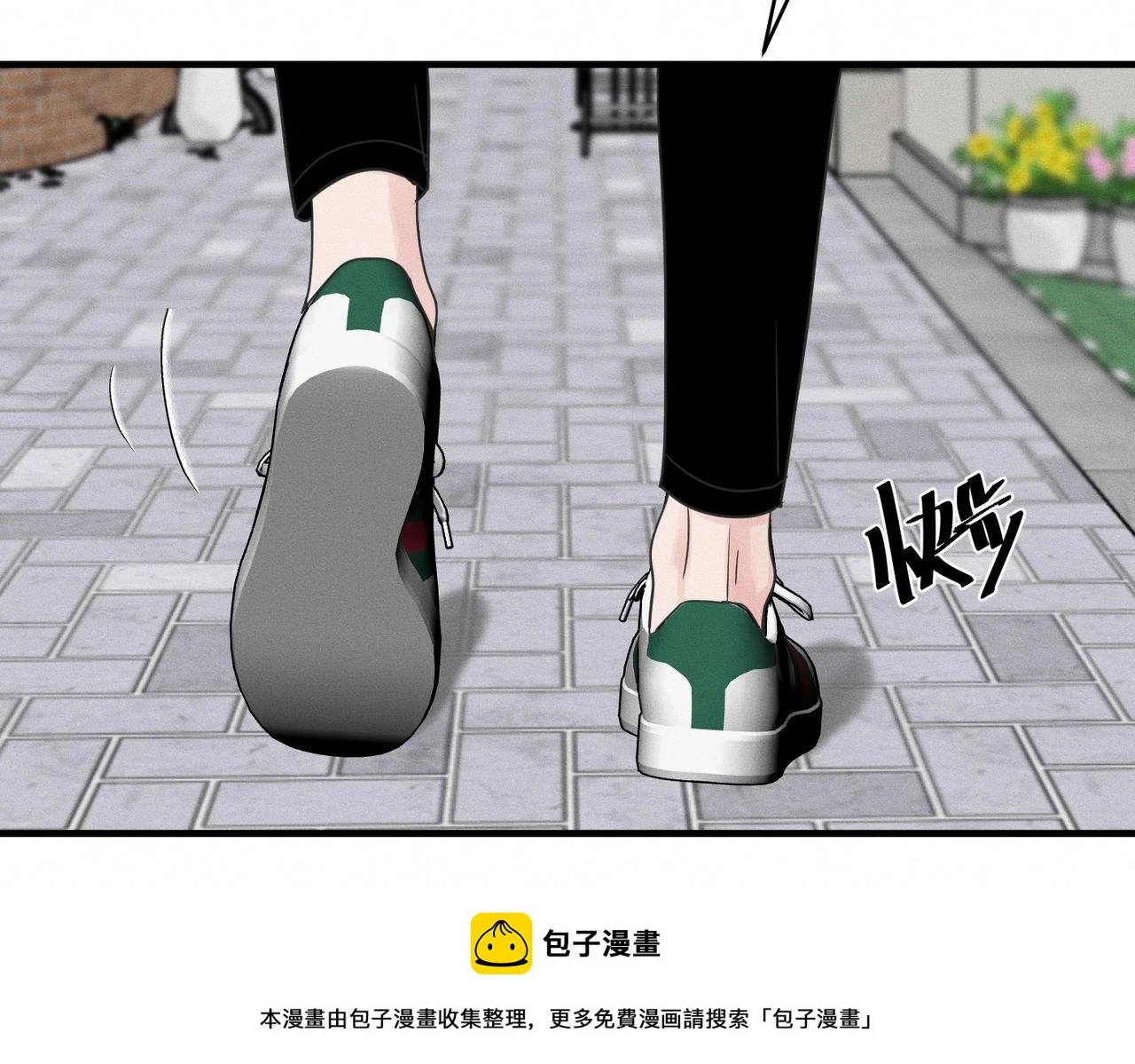 第30话 篮球1v1 Battle49