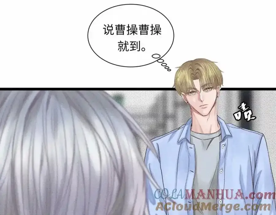 外传3 陌路42