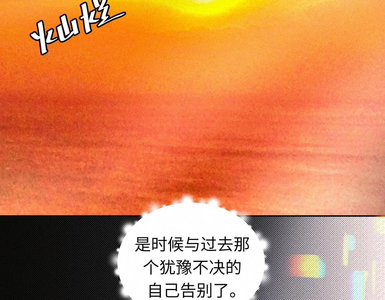 第58话 Brand-New Day 崭新的一天29