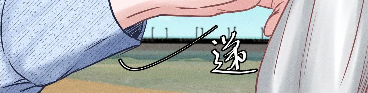 第56话 理想型25