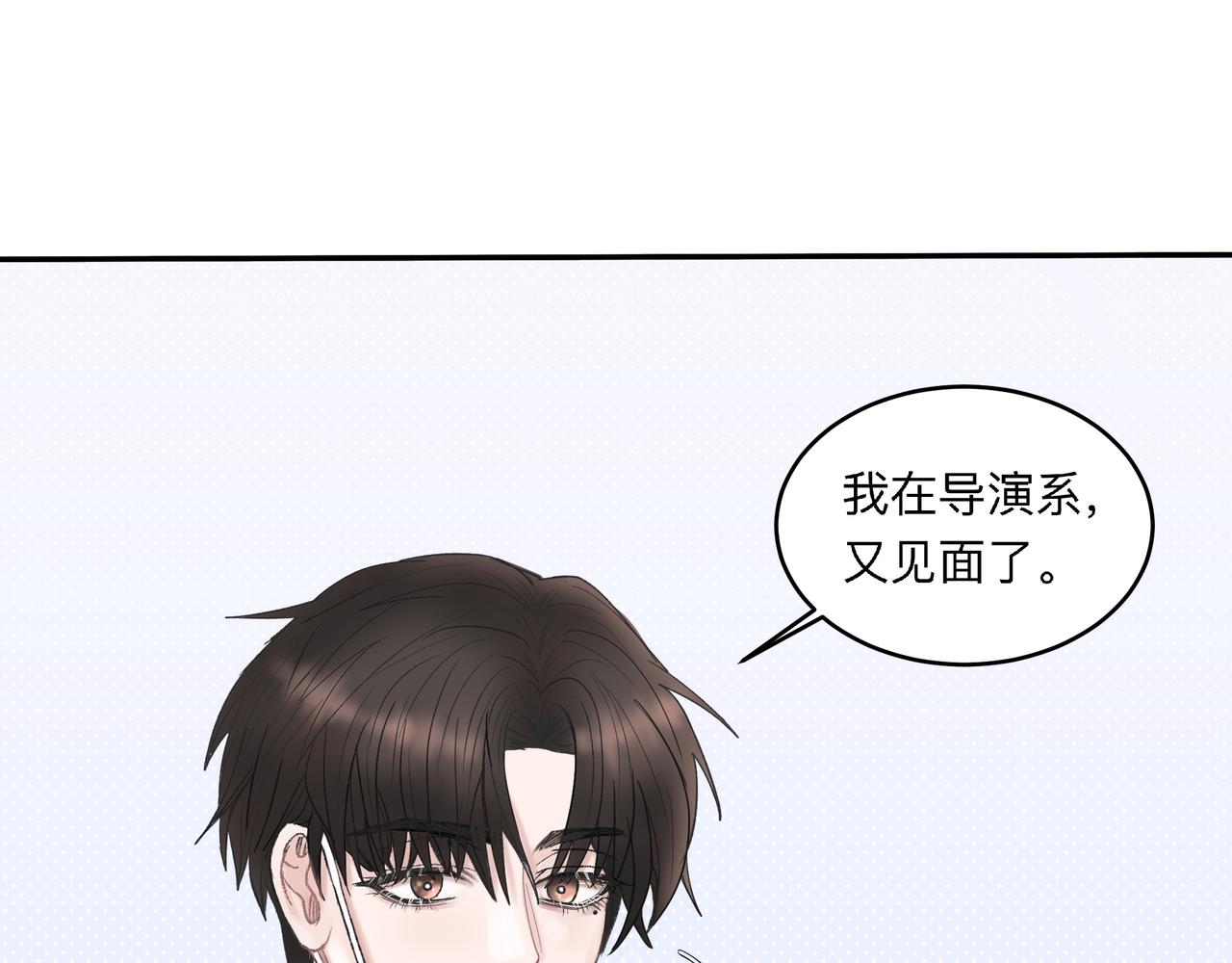 第2话 他的名字75