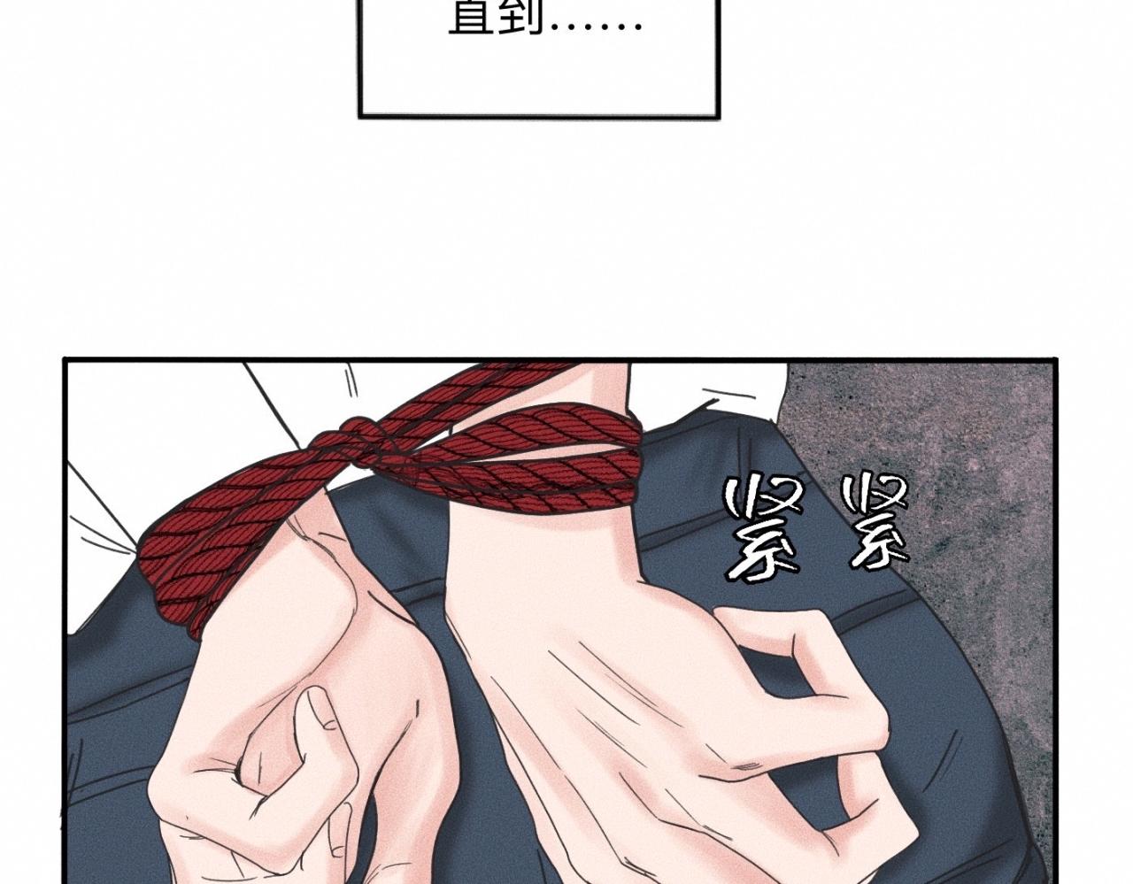 第14话 疯爱成痴77