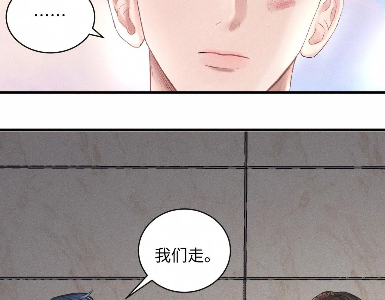 第52话 我不会再成为你的干扰61