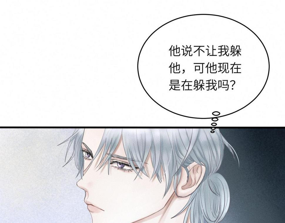 第34话 到时候你可不准逃！43
