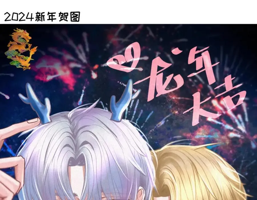 外传6 求我62