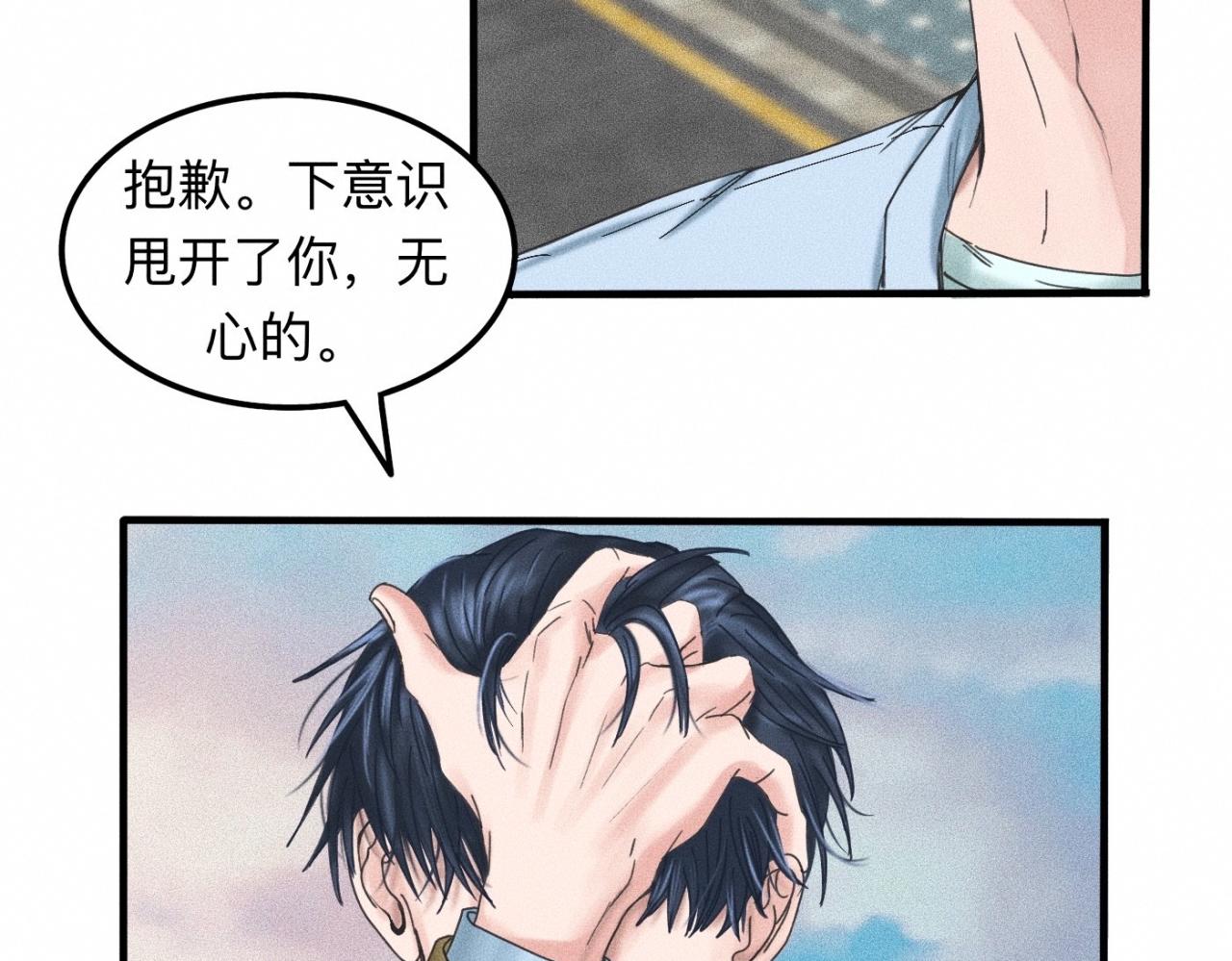 第12话 微笑“封印”解除33