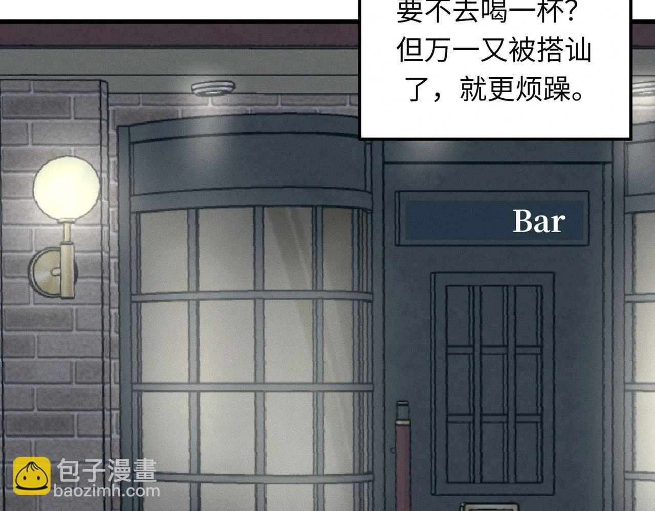 第29话 竹马还是天降17