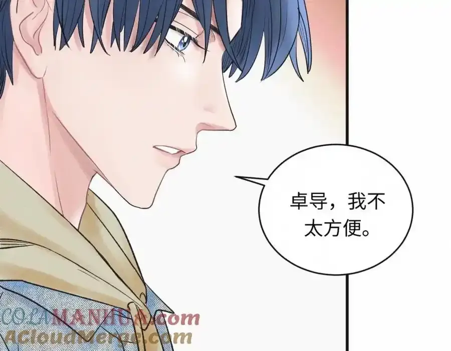 第50话 死胡同36