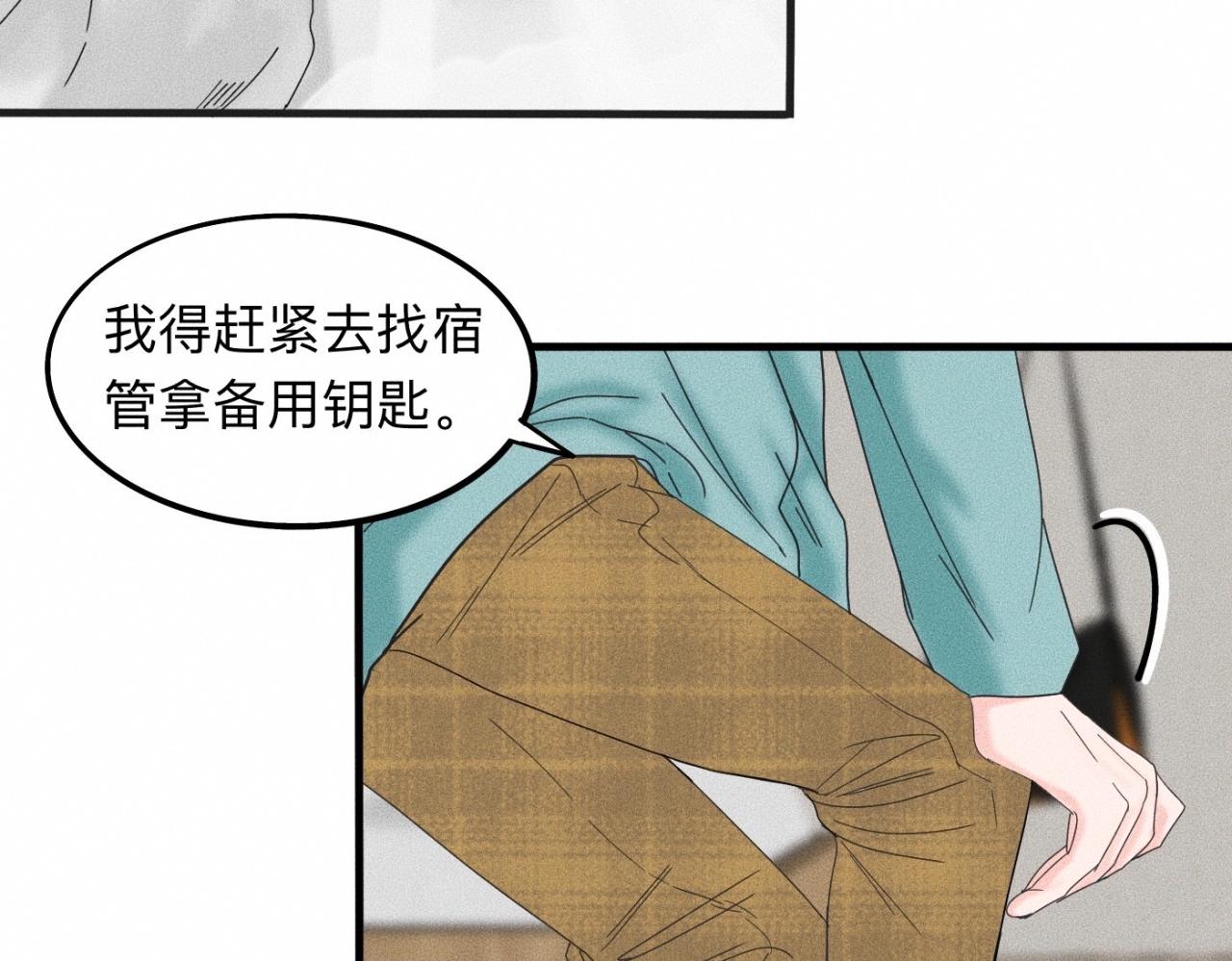第17话 你要示范给我看？43