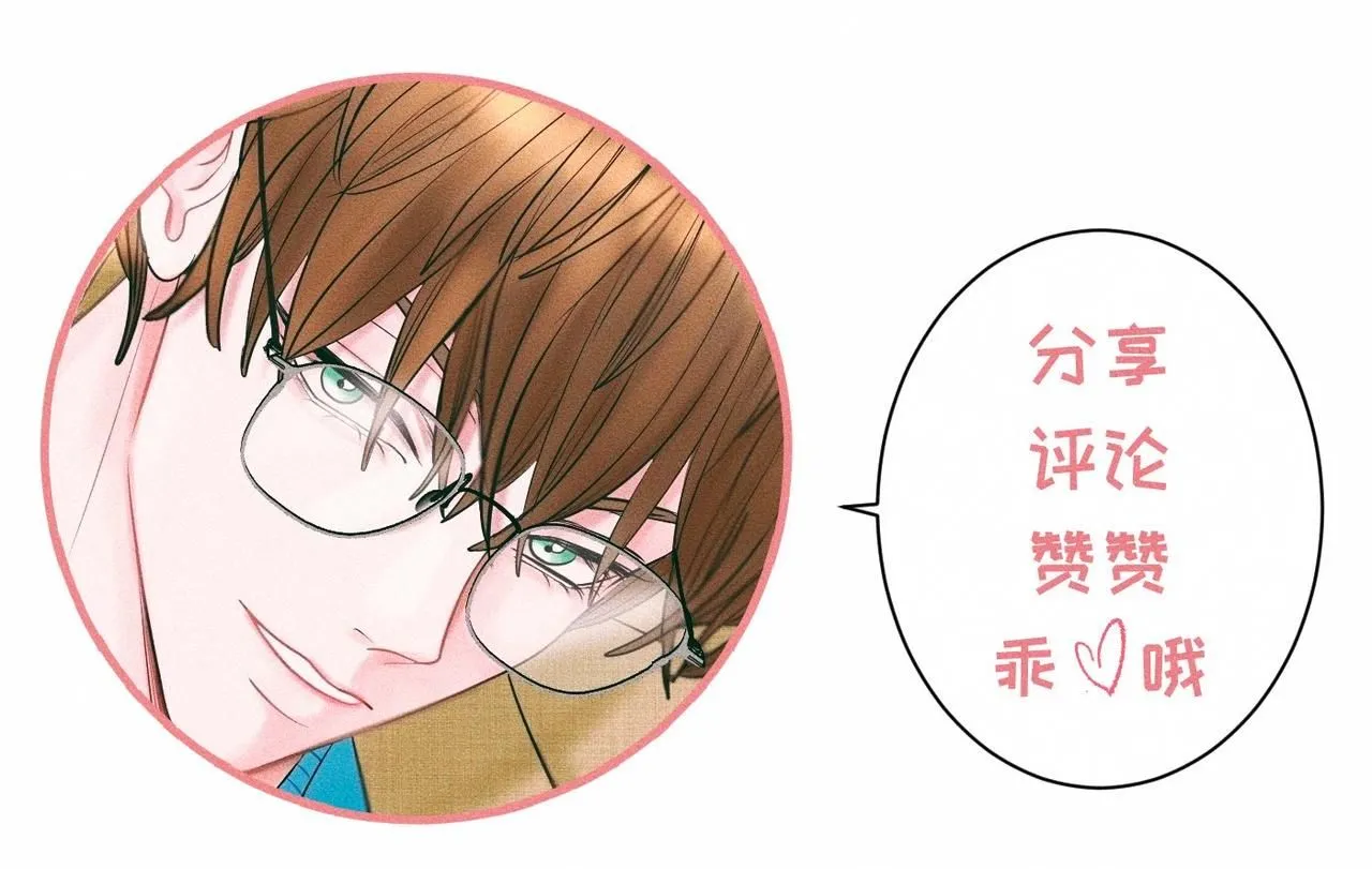 第46话 齐同学表示大为震惊94