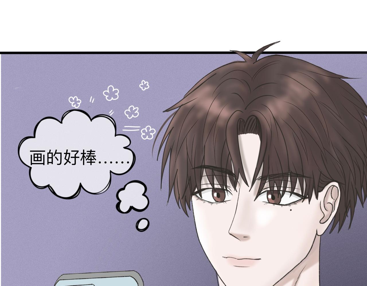 第4话 老师带头磕cp？84