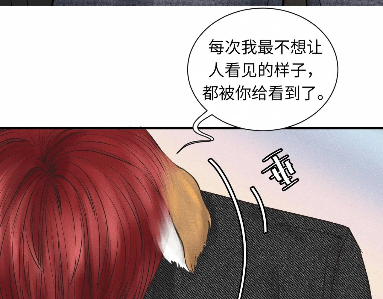 第54话 同一个清晨，不同的心情63