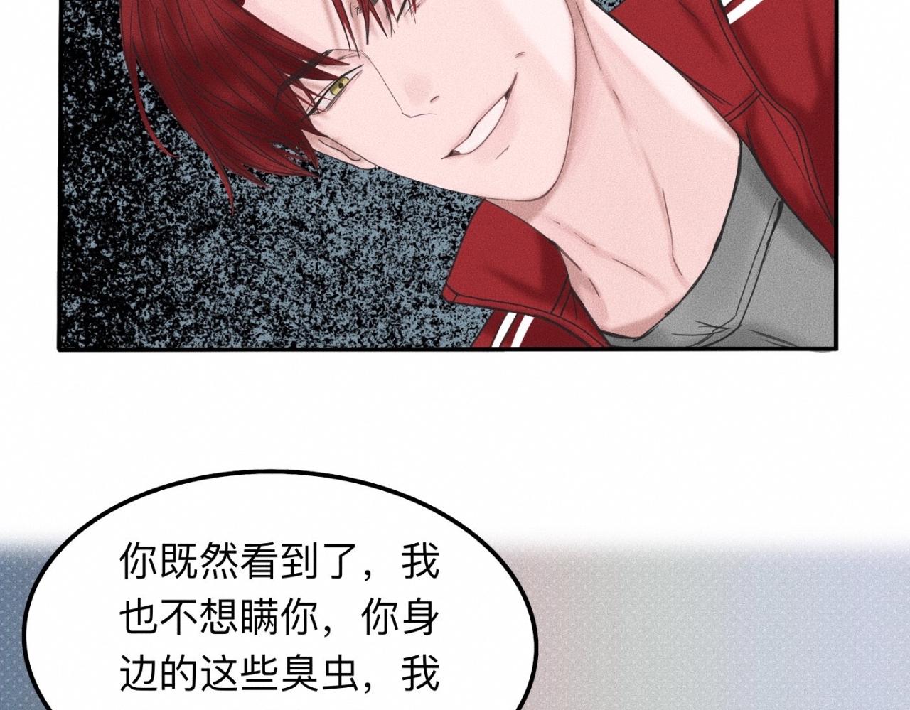 第14话 疯爱成痴69