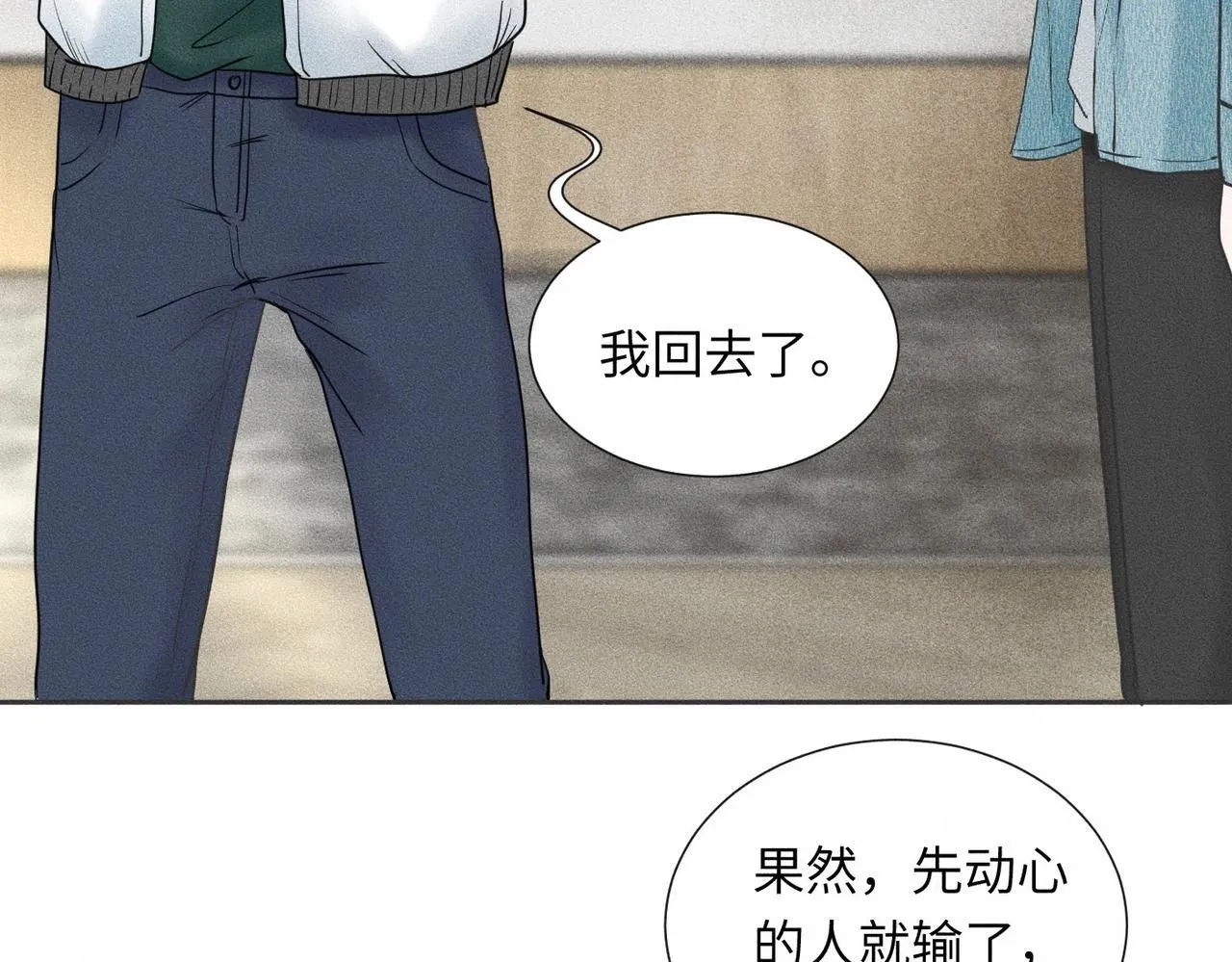 第45话 我们像不像在约会40