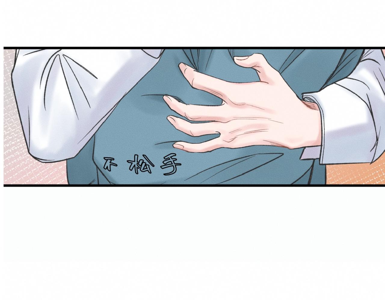 第25话 一起吃冰淇淋吗？14