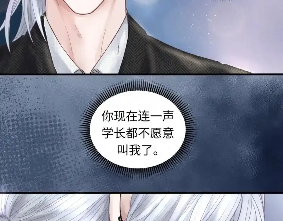第50话 死胡同28