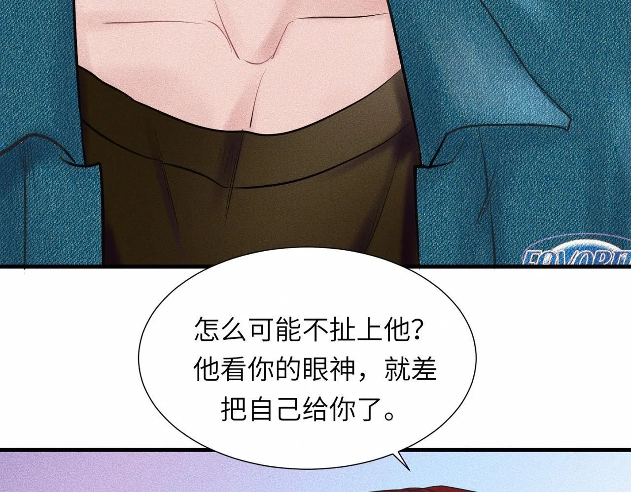 第42话 他缠住他缠住他56