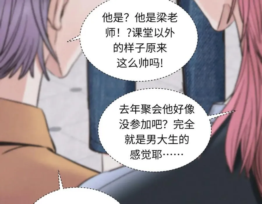 外传6 求我7