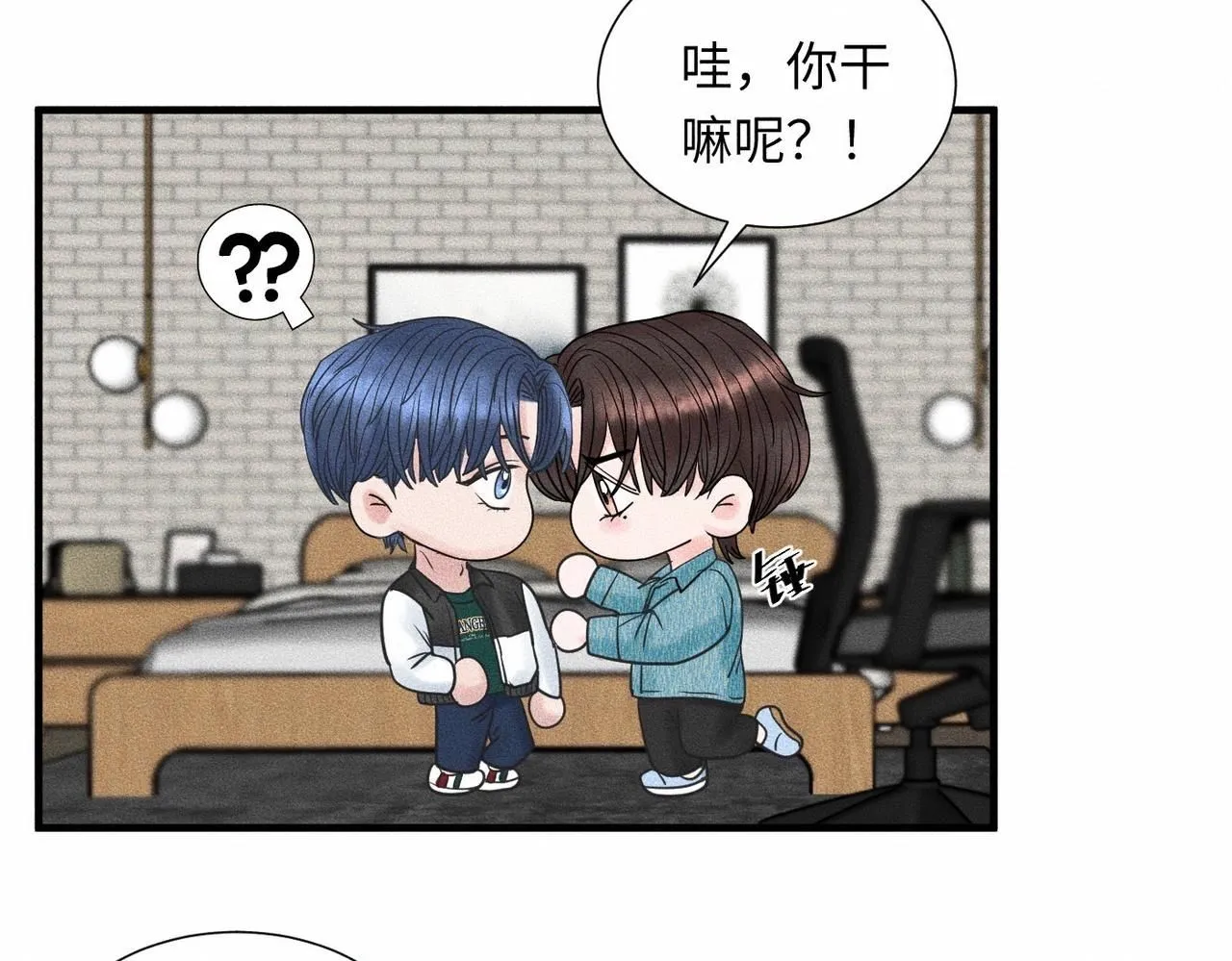 第45话 我们像不像在约会49