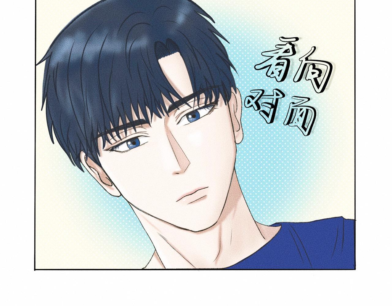 第4话 老师带头磕cp？6