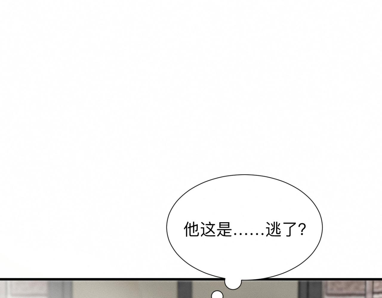 第26话 落荒而逃96