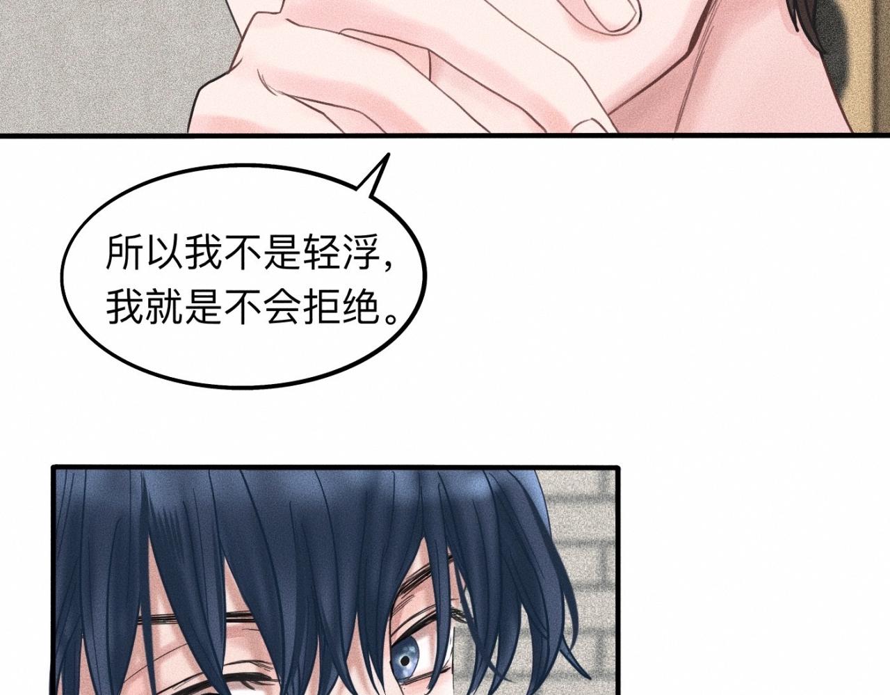 第16话 就一张床不介意吧？43
