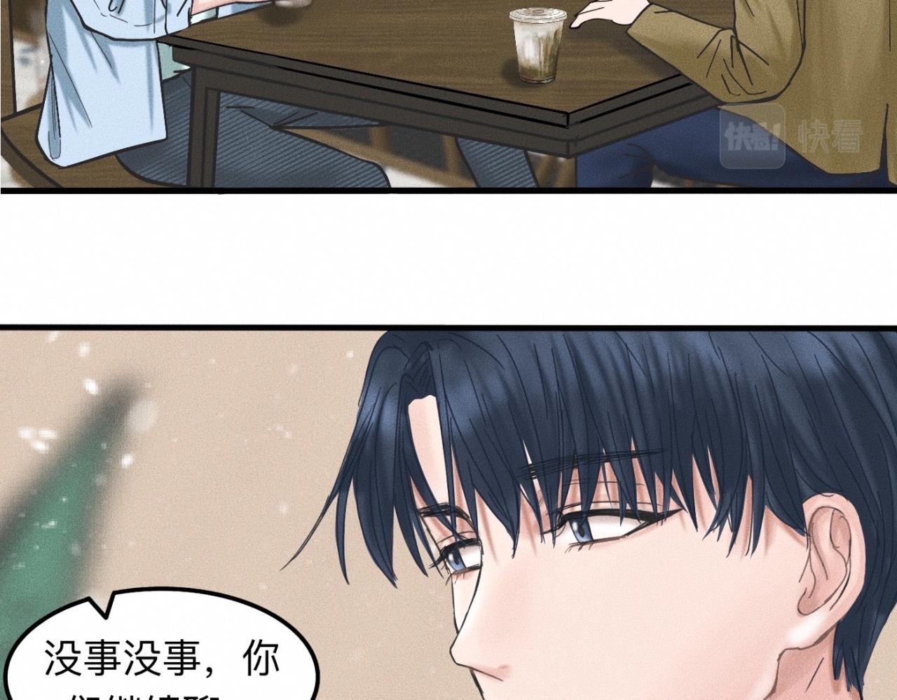 第12话 微笑“封印”解除53