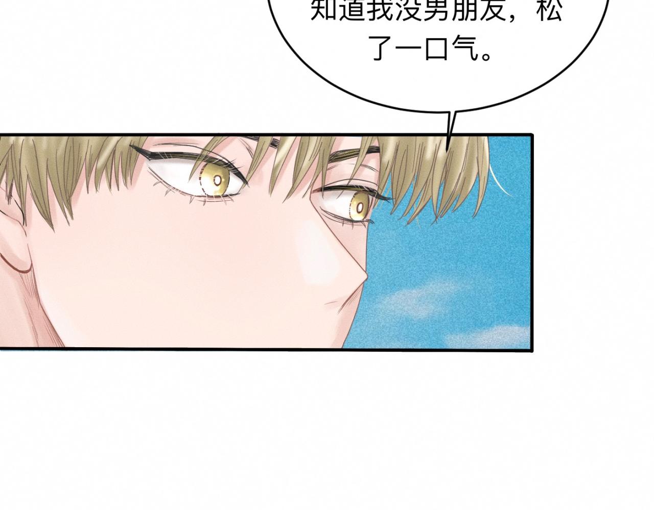 第27话 跨服聊天10