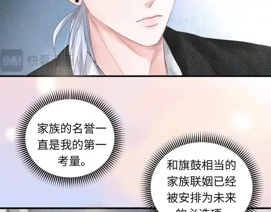 第50话 死胡同22