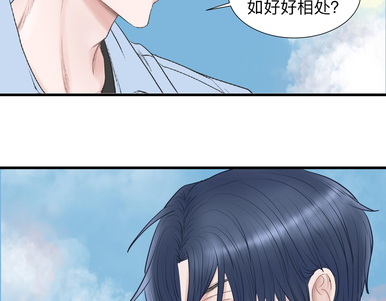 第2话 他的名字58