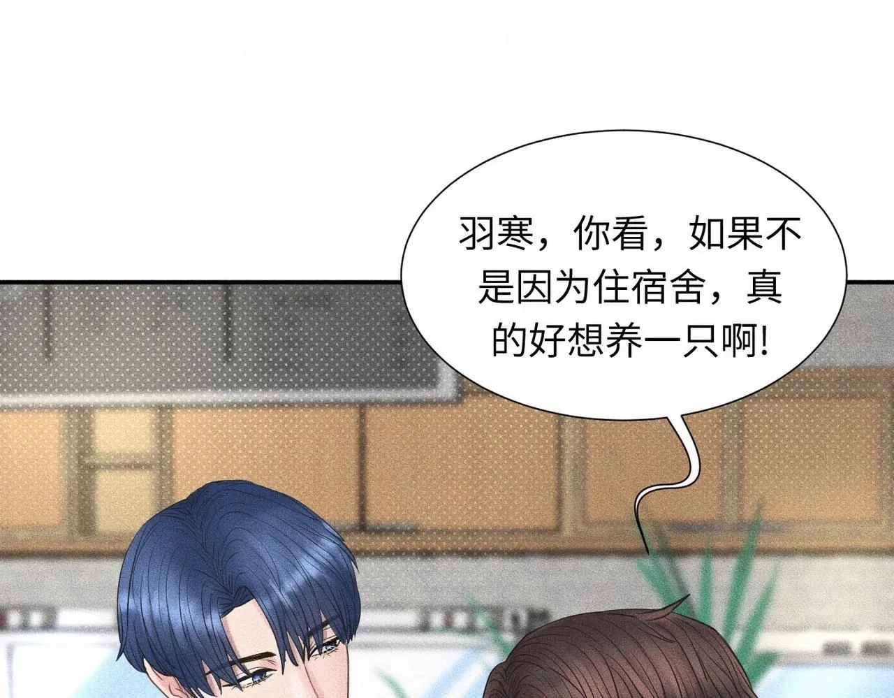 第44话 怎么能那么可爱52