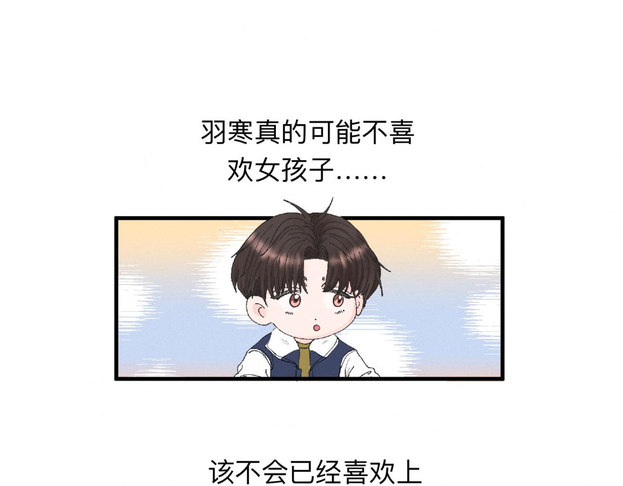 第26话 落荒而逃71