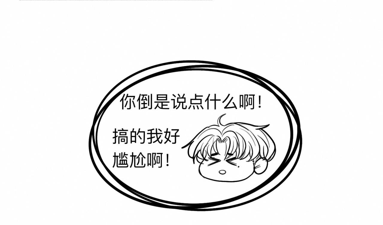 第16话 就一张床不介意吧？59