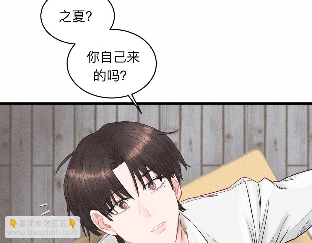 第27话 跨服聊天69