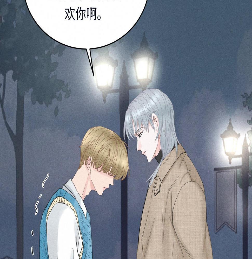 第32话 之夏的勇气67