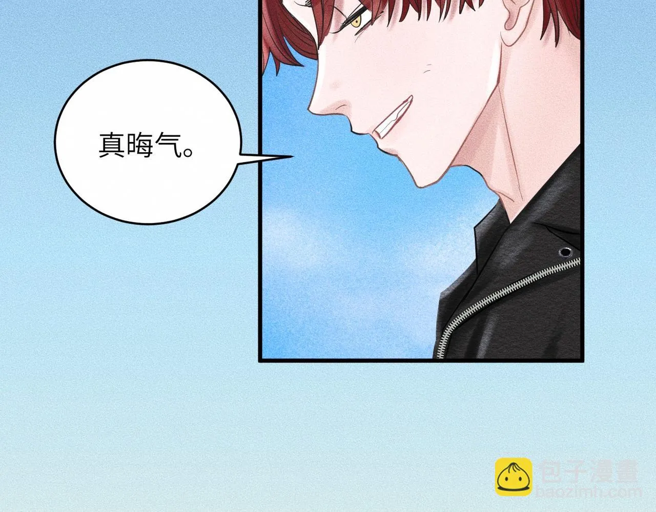 第37话 难道是心疼我？51