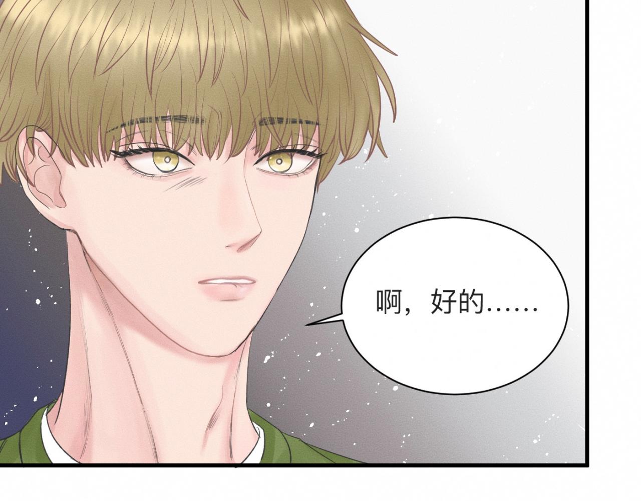 第23话 各自的心意28
